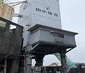 田中建商　船橋工場